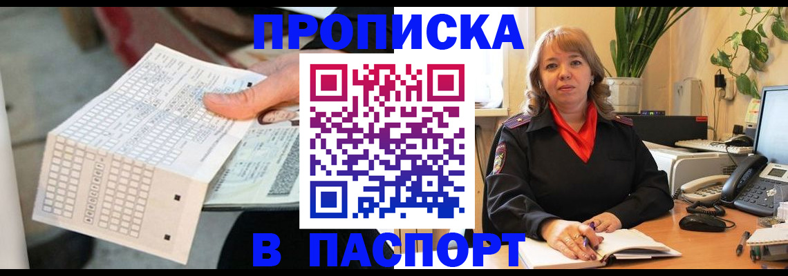 временная регистрация госуслуги в Ивдели