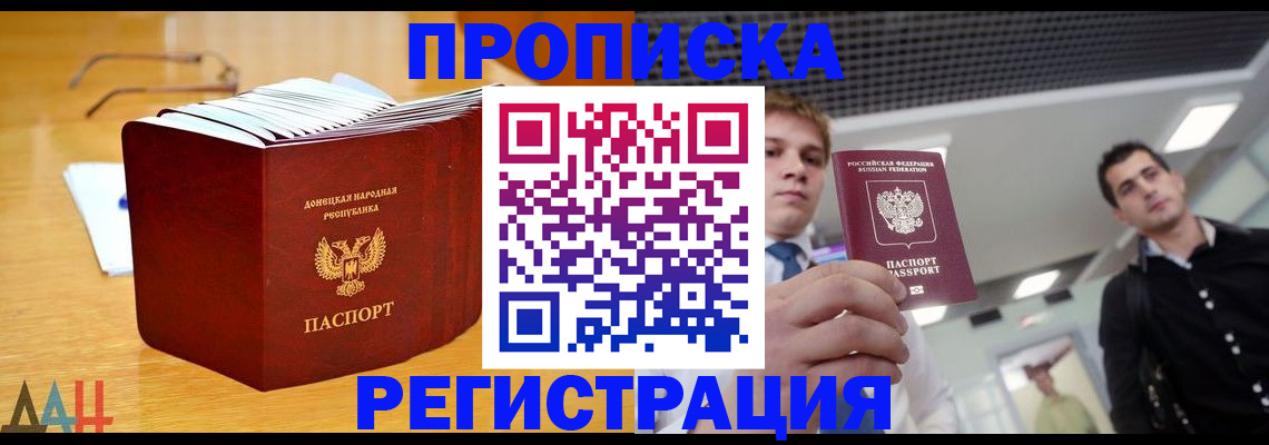 где прописаться в Ивдели