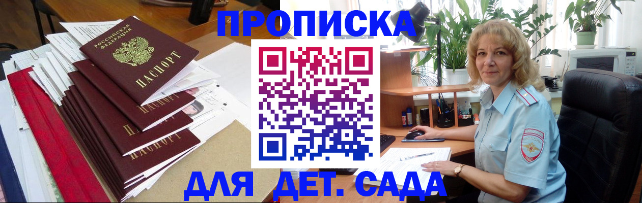 временная регистрация законно в Ивдели